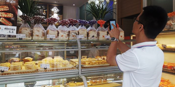 RFID 新沁園食品門店固定資產(chǎn)盤點